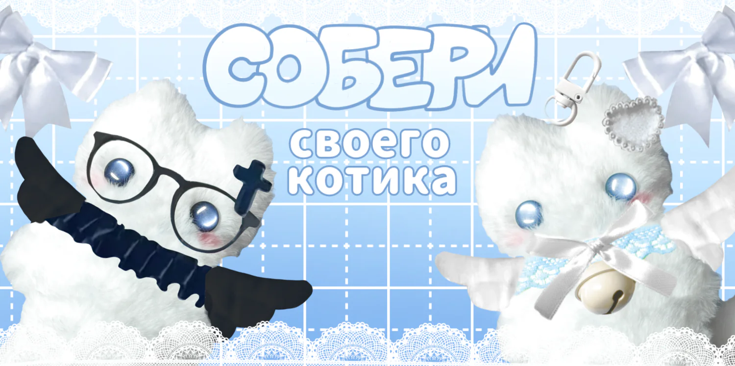 Баннер