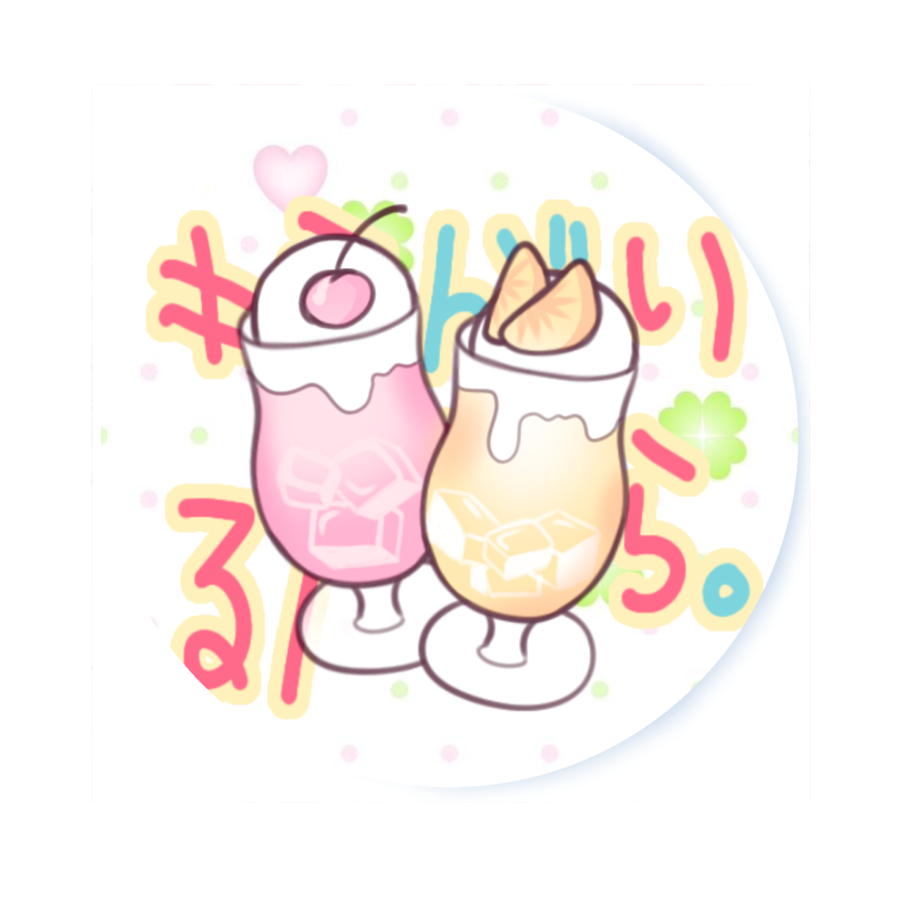 Значок 37мм 'Коктейльчики'