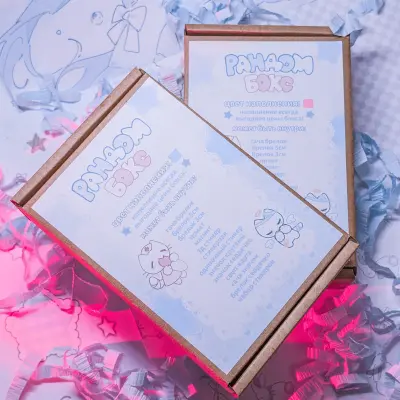 Рандом Бокс