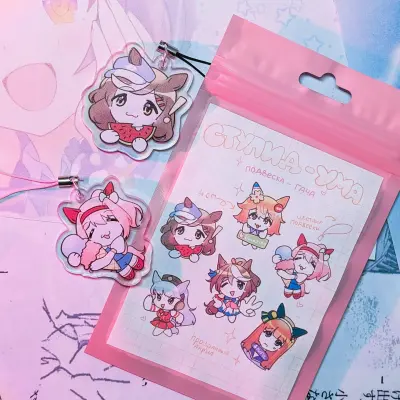 ГАЧА брелок "Stupid uma"