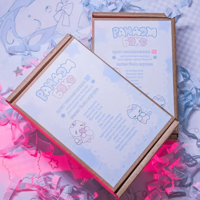 Рандом Бокс