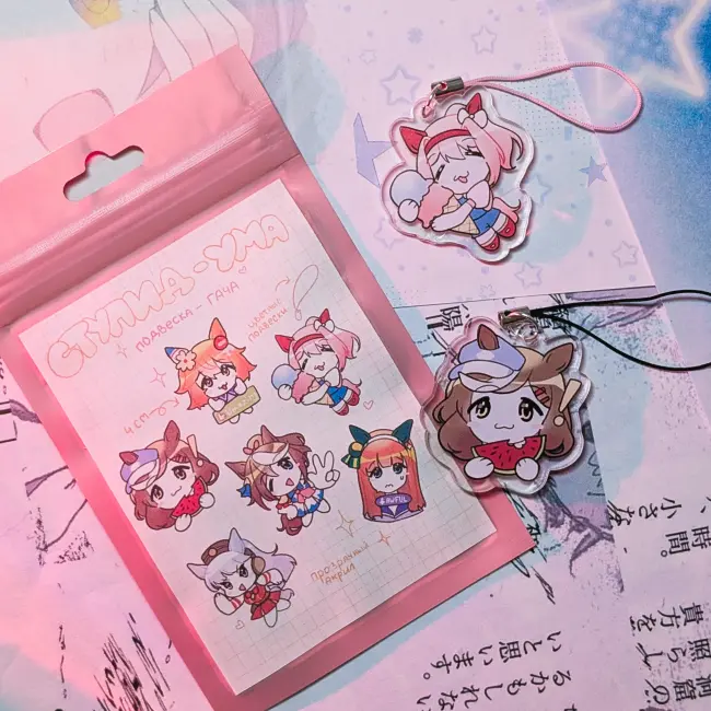 ГАЧА брелок "Stupid uma"