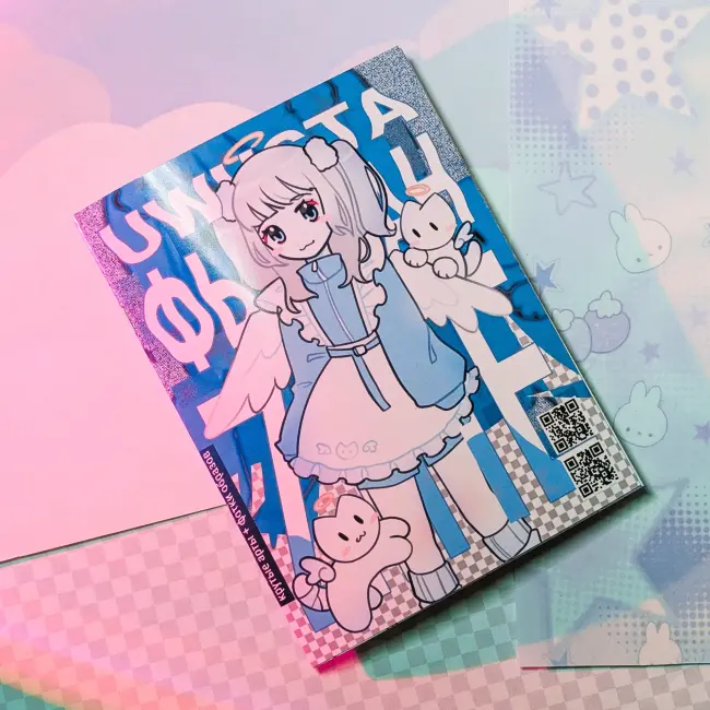 Мини-зин "увуста х фьерсан"