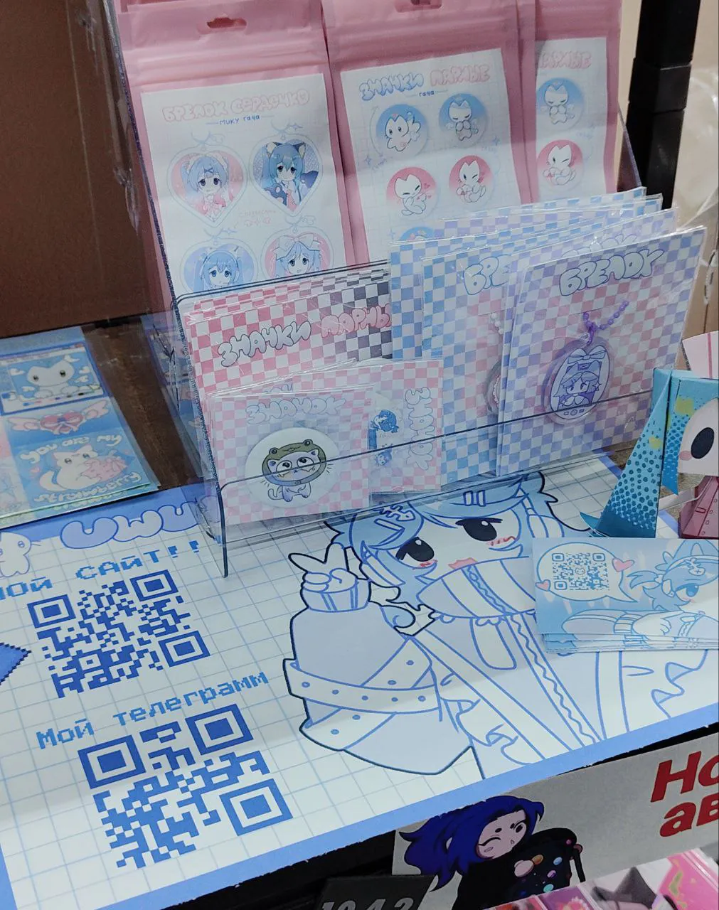 Тайная полка Арт-квадрат (10.4.2)